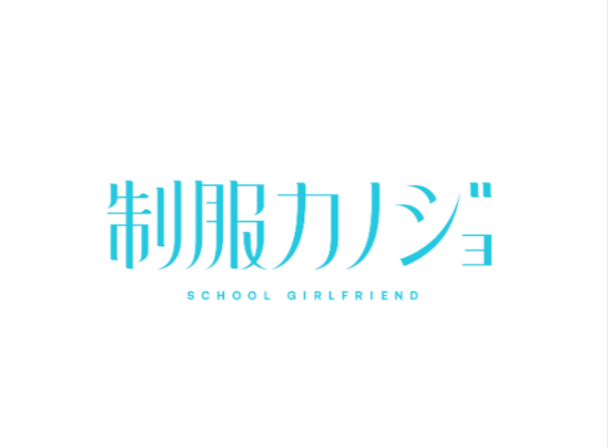ワンストAOHARU コレクション24'