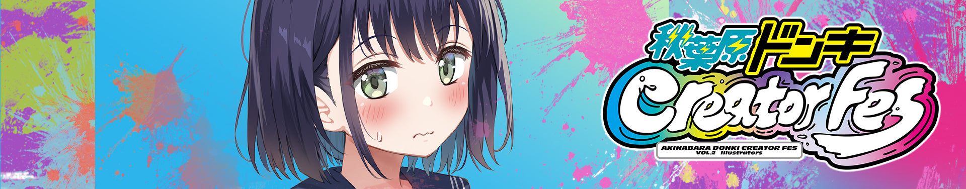《ねでぃあ》<br>ワンスト 彩-irodori-コレクション24'