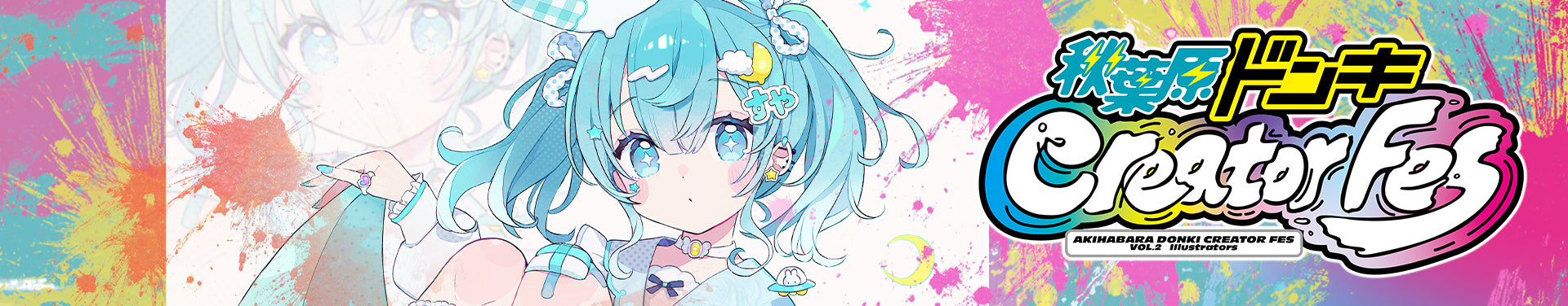 《ちょん*》<br>ワンスト 彩-irodori-コレクション24'