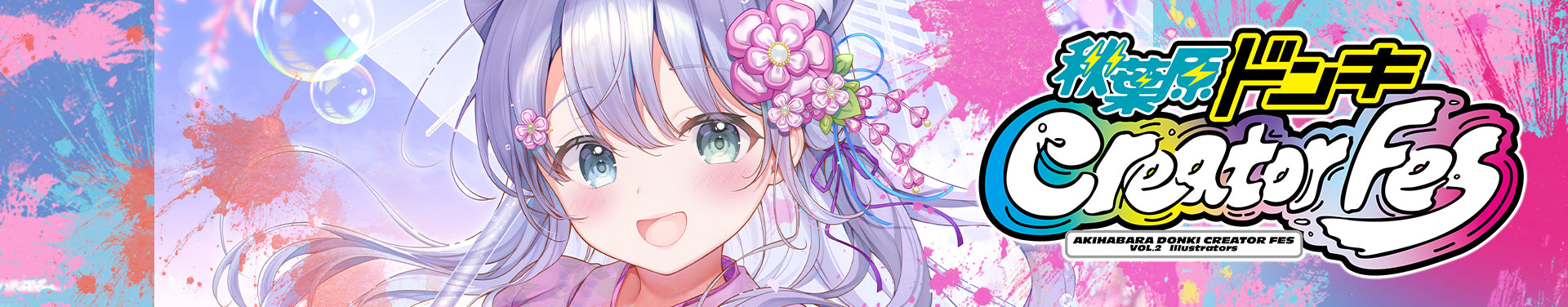 《桜もよん》<br>ワンスト 彩-irodori-コレクション24'