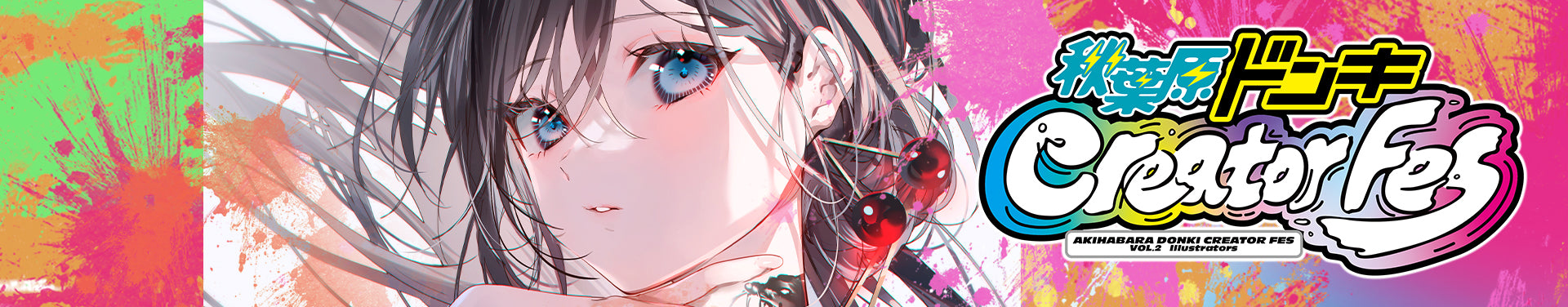《美和野らぐ》<br>ワンスト 彩-irodori-コレクション24'