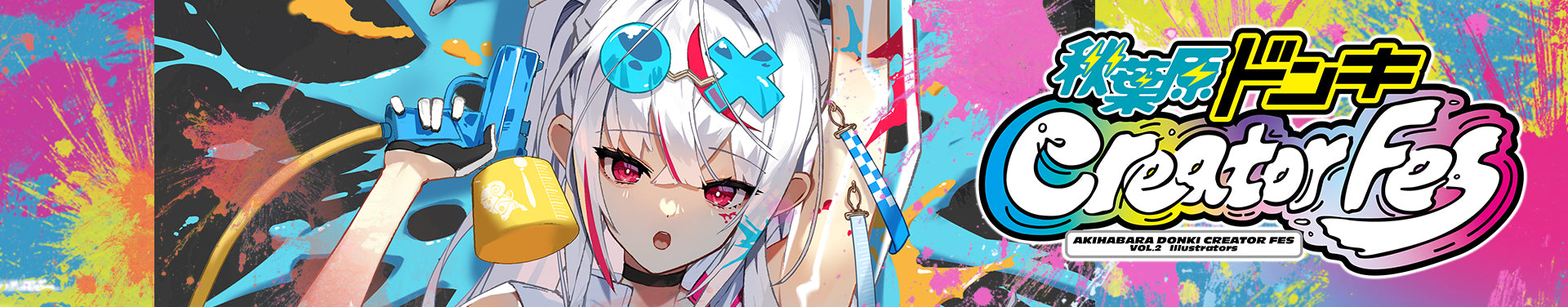《スコッティ》<br>ワンスト 彩-irodori-コレクション24'