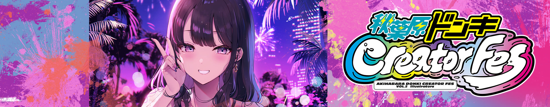 《カット》<br>ワンスト 彩-irodori-コレクション24'
