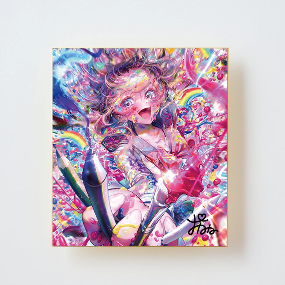 おねねちゃん「サイン入り色紙」《彩コレクション24'》