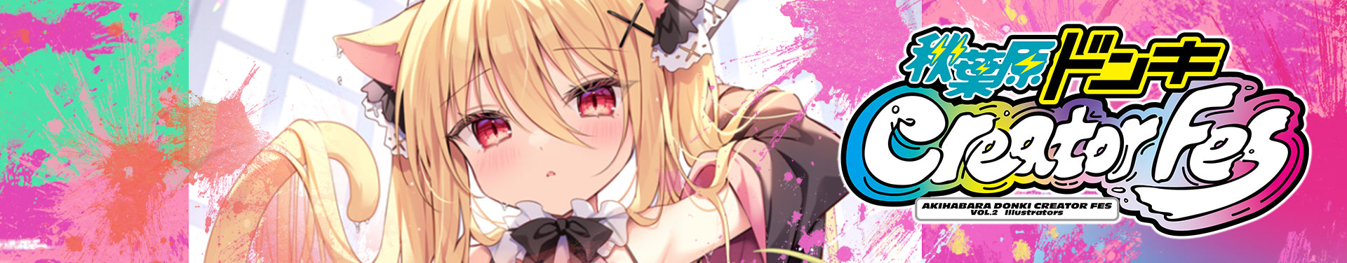 《色谷あすか》<br>ワンスト 彩-irodori-コレクション24'