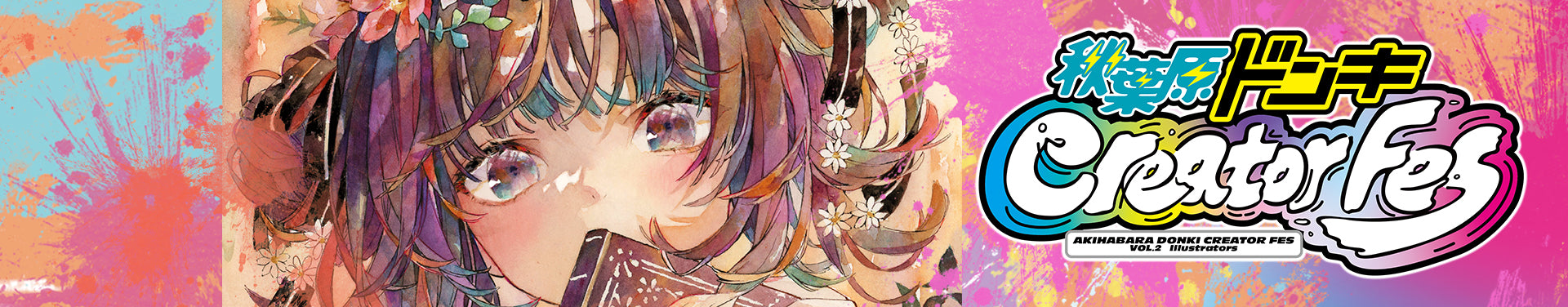 《優子鈴》<br>ワンスト 彩-irodori-コレクション24'