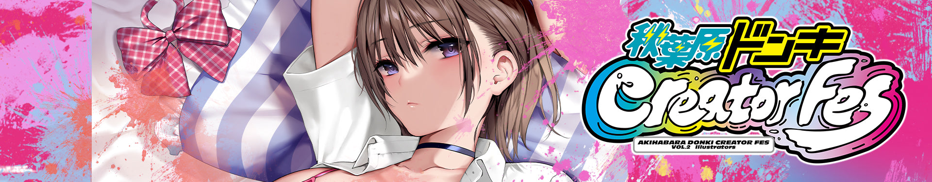 《魔太郎》<br>ワンスト 彩-irodori-コレクション24'