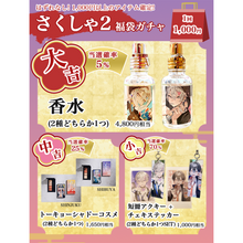 スコッティ 彩コレクション24 直筆サイン入り色紙ドン・キホーテ スコッティ 彩コレクション24 直筆サイン入り色紙ドン・キホーテ