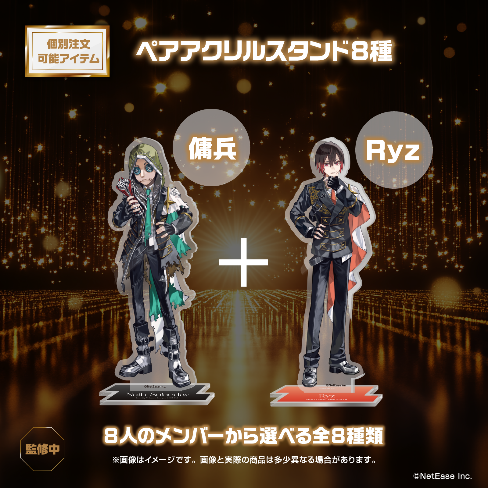 【新品未開封】milet アクリルスタンド　4種セット miles限定 新品未開封 miletアクリルスタンド 4種セット ミレイ