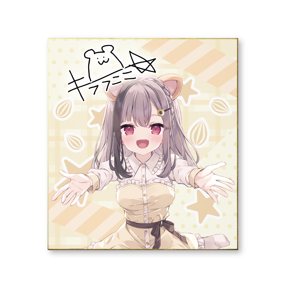 「サイン色紙」<br>《雲母ミミコラボ》