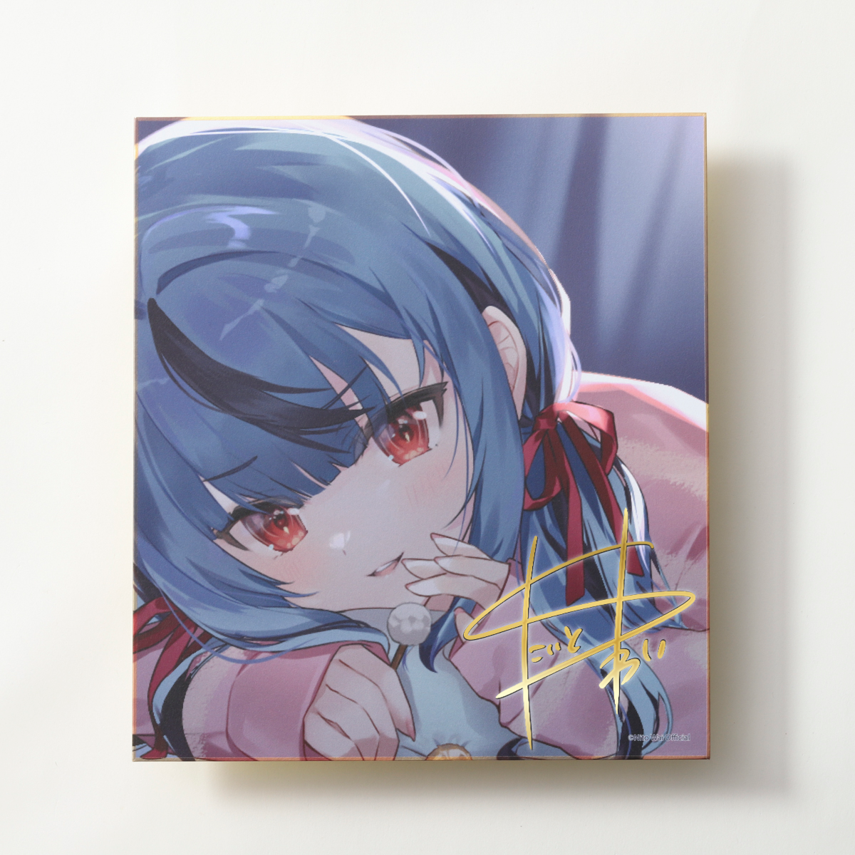 新兎わい「サイン色紙」<br>《新兎わいコラボ》