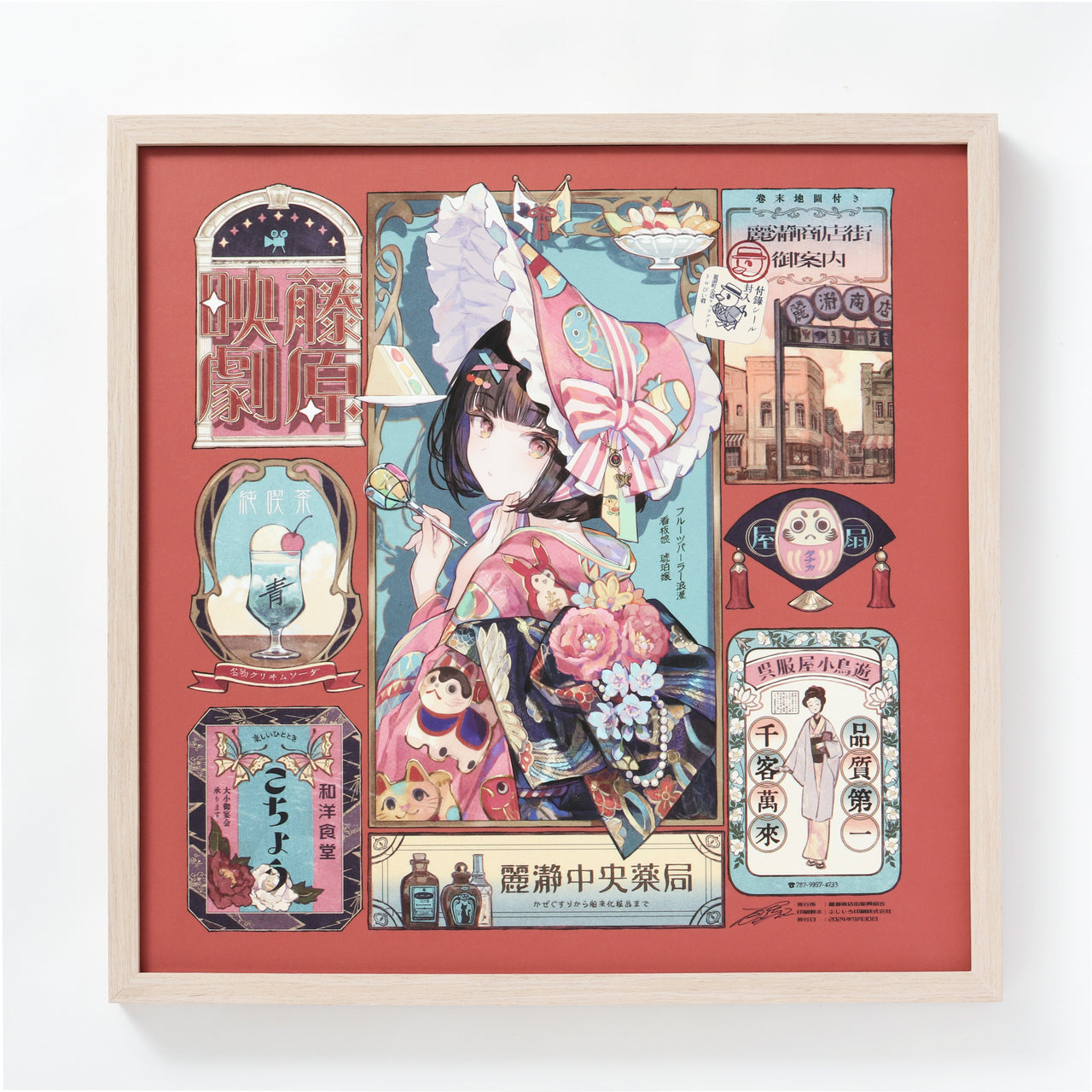 藤ちょこ「和紙印刷アート（S6サイズ、直筆サイン入り）」<br>《秋葉原ドンキCreatorFes第3回》