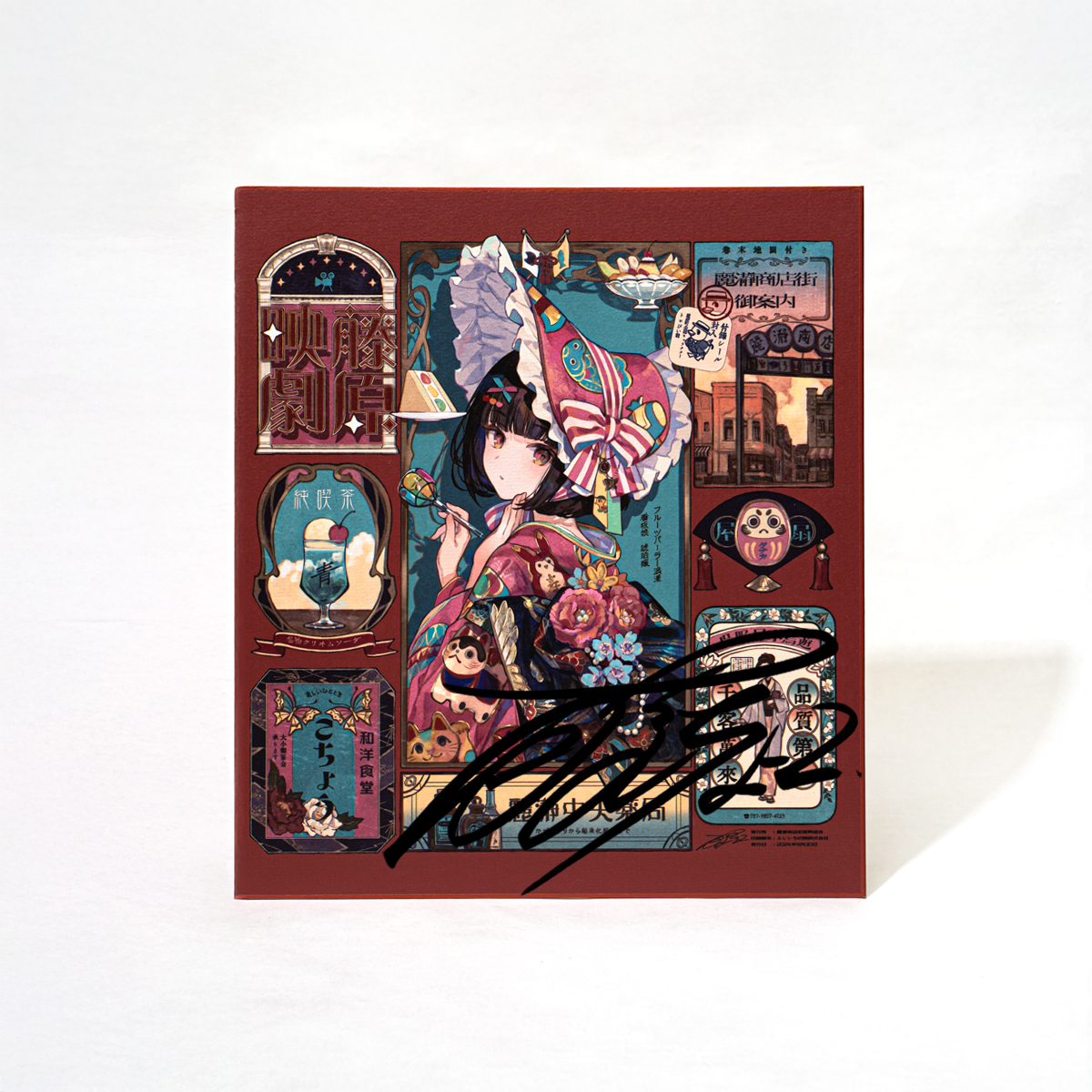 藤ちょこ「サイン入り色紙+グッズセット」<br>《秋葉原ドンキCreatorFes第3回》