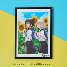 ねでぃあ「直筆サイン入りジークレーアート」<br>《彩コレクション24'》