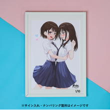 ねでぃあ「直筆サイン入りジークレーアート」<br>《彩コレクション24'》