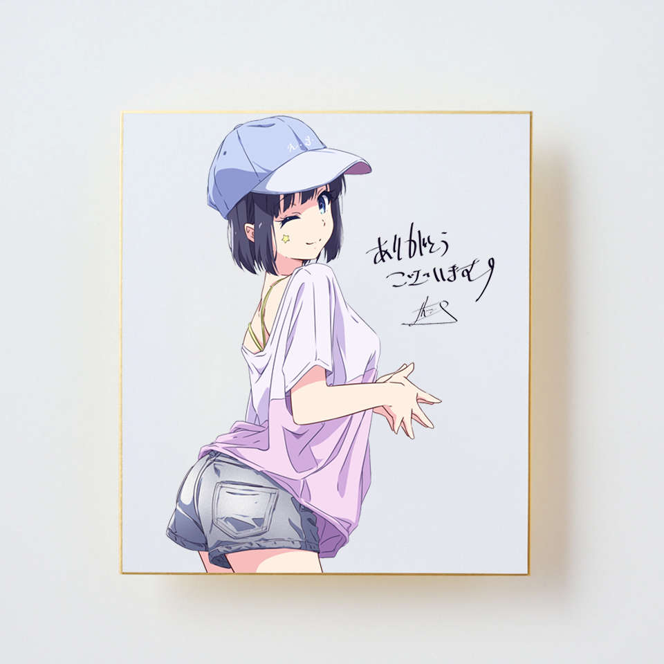 仁井学「直筆サイン入り色紙」<br>《彩コレクション24'》