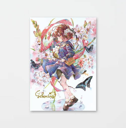 優子鈴「デジタルサイン付き ポストカード」<br>《彩コレクション24'》