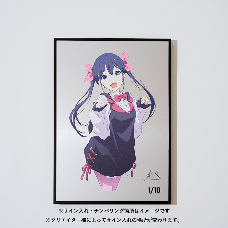 仁井学「直筆サイン入りメタルアート」<br>《彩コレクション24'》
