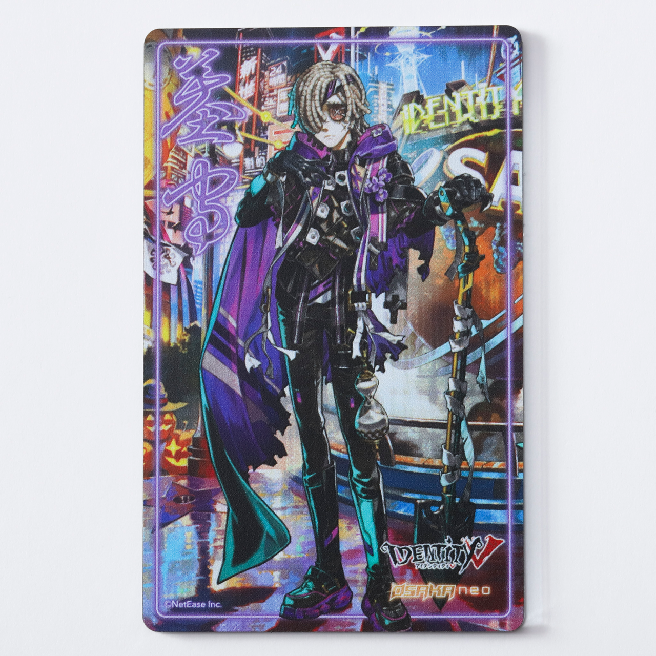 墓守「カードミラー」<br>《第五人格 -OSAKA NEO-》