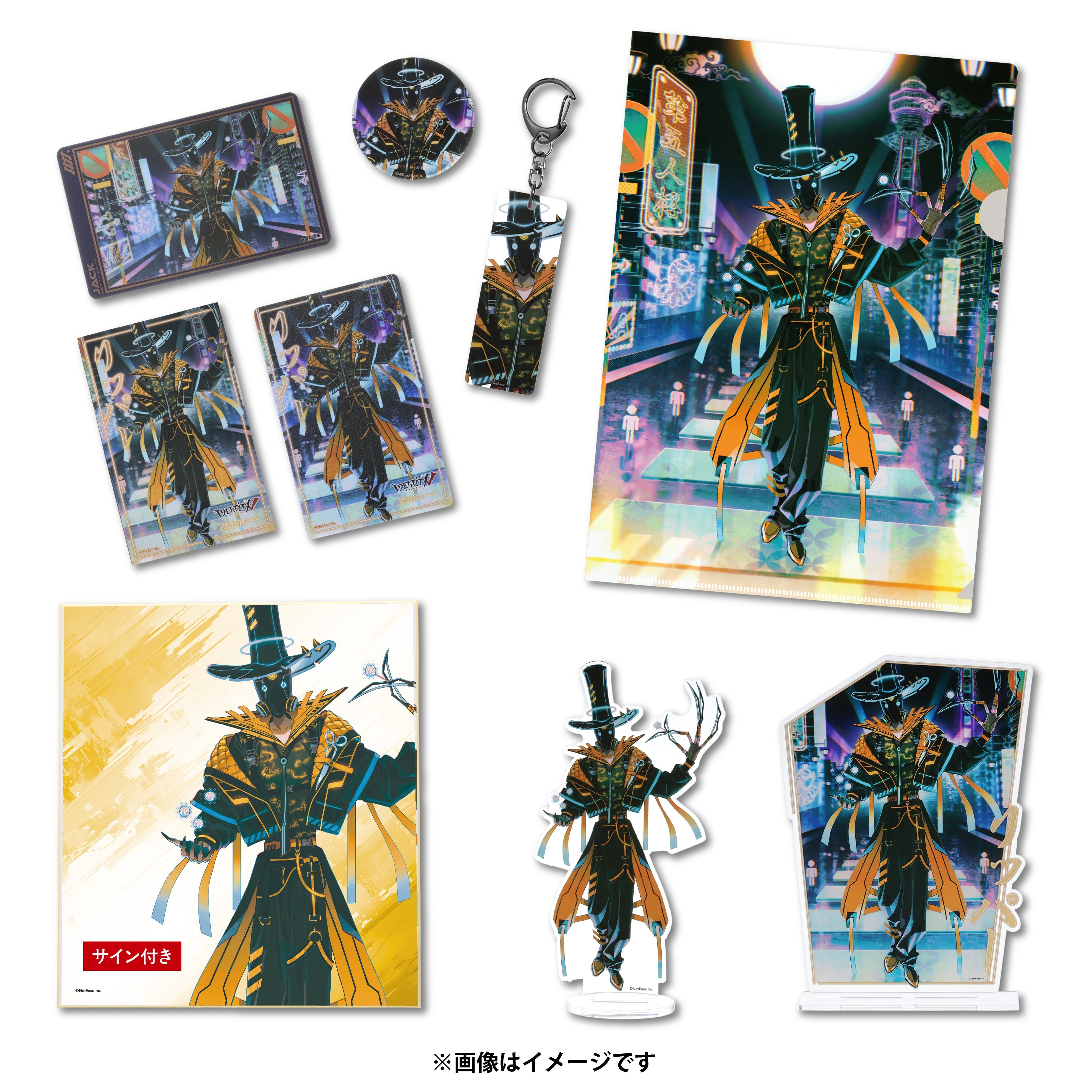 クリエイターから探す