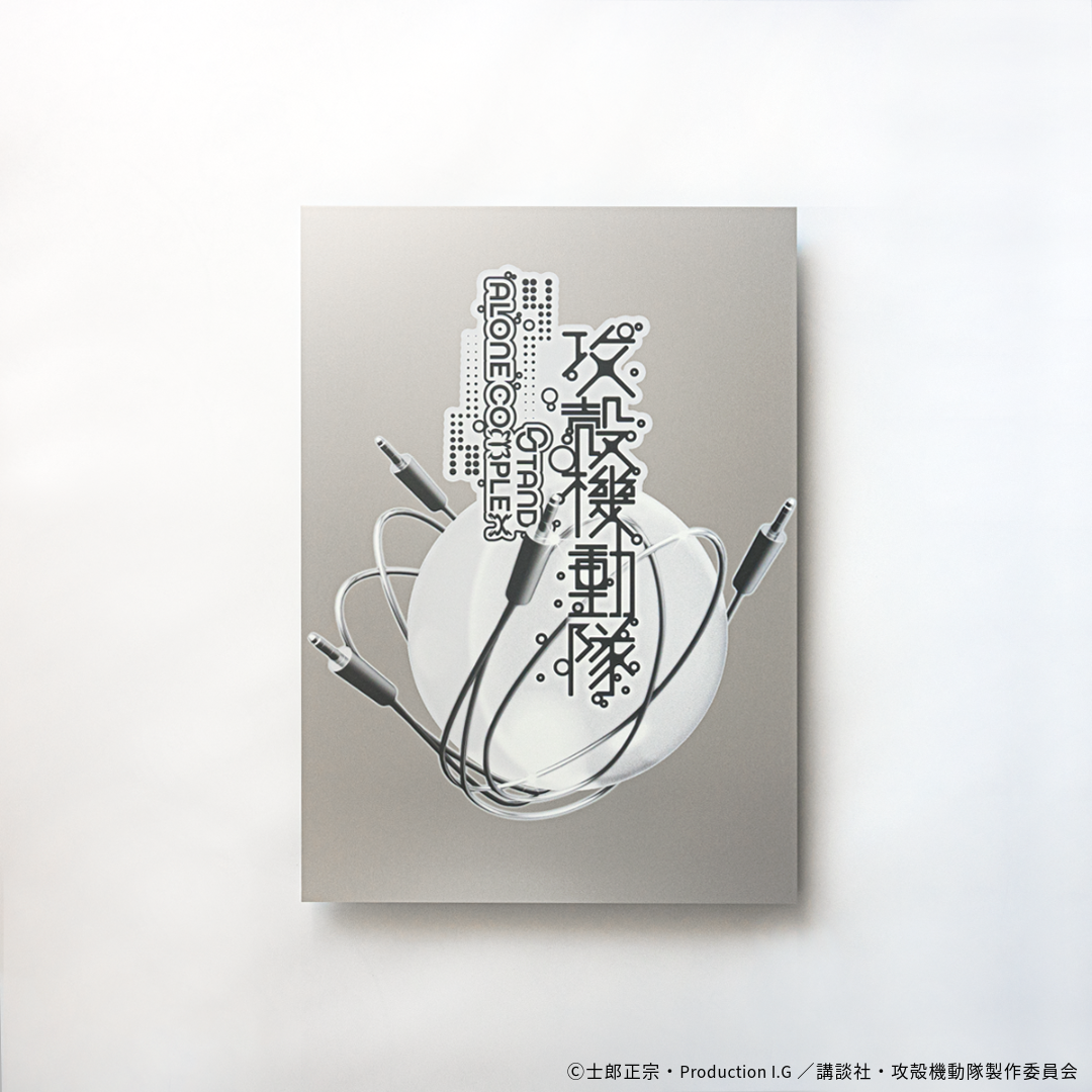 【当選者様専用ページ】朝比奈「複製原画」<br>《攻殻機動隊S.A.C.×アーティストコラボ》