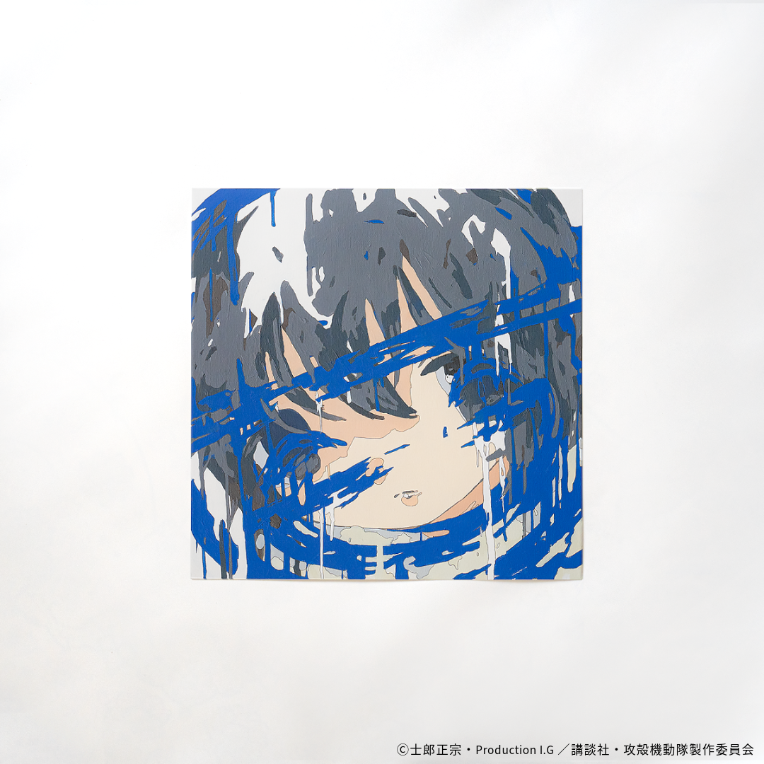 【当選者様専用ページ】さめほし「複製原画」<br>《攻殻機動隊S.A.C.×アーティストコラボ》