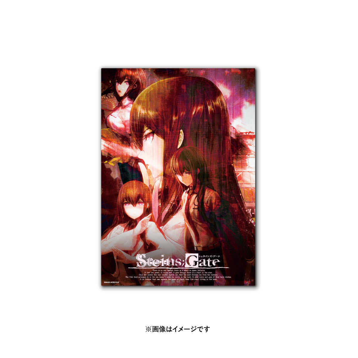 「アクリルボード」<br>《STEINS;GATE × クリエイターコラボ》