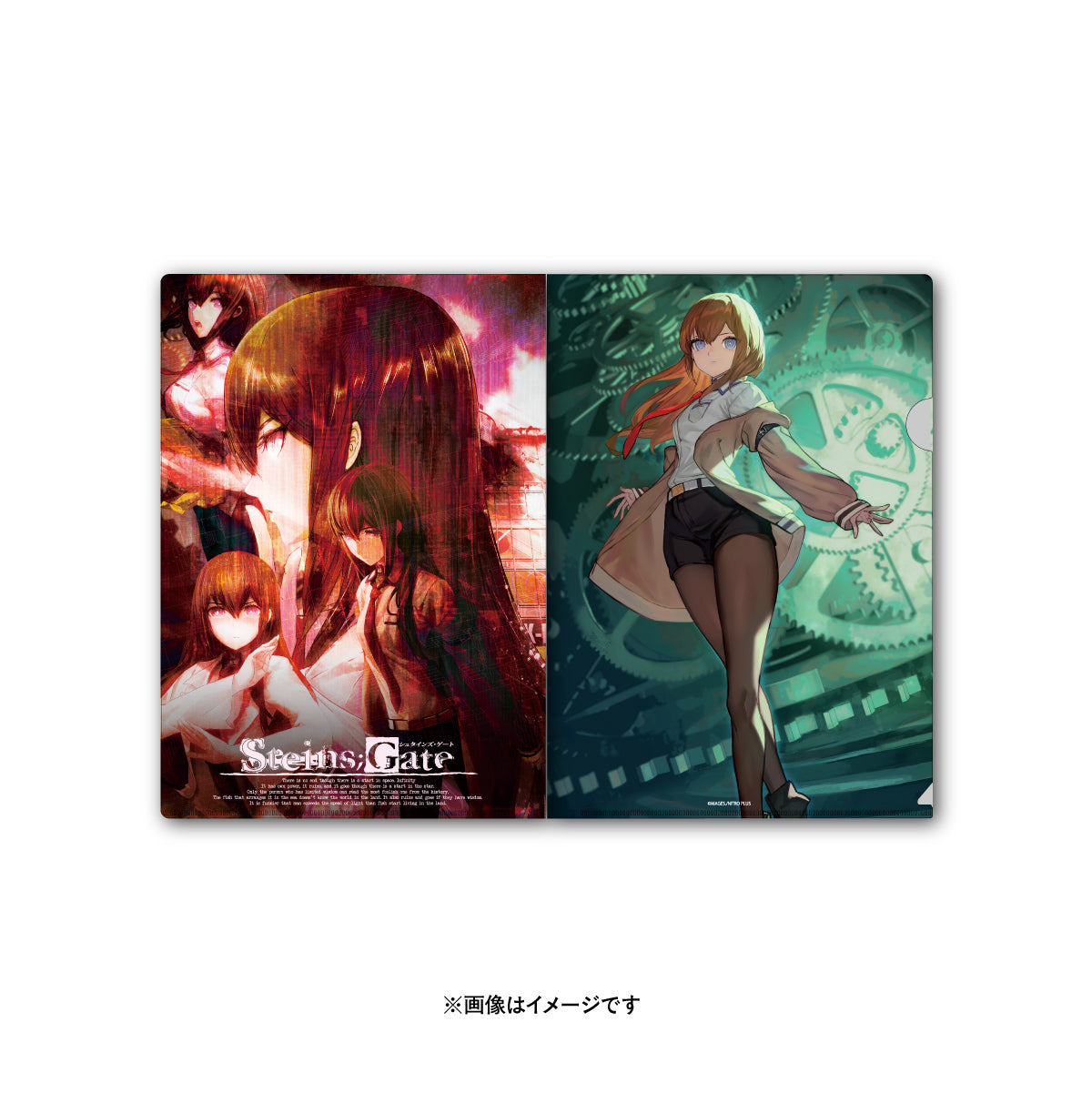 「クリアファイル」<br>《STEINS;GATE × クリエイターコラボ》