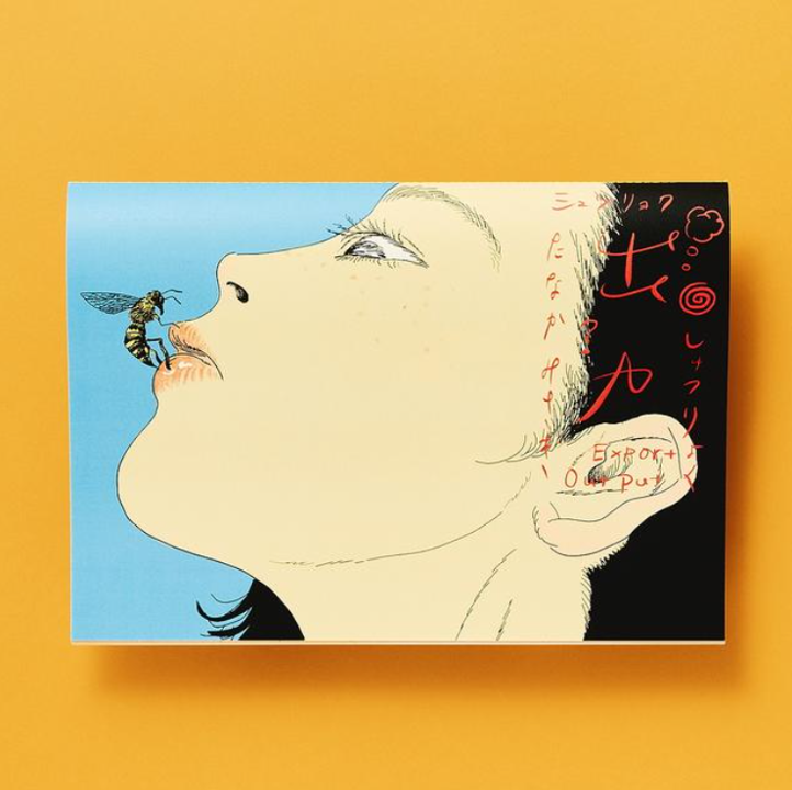 ZINE【たなかみさき】