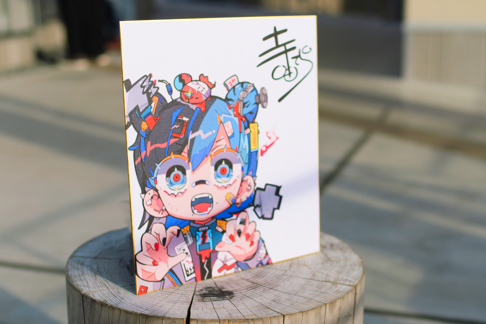 寺田てら「直筆サイン入り色紙セット」＜数量限定＞