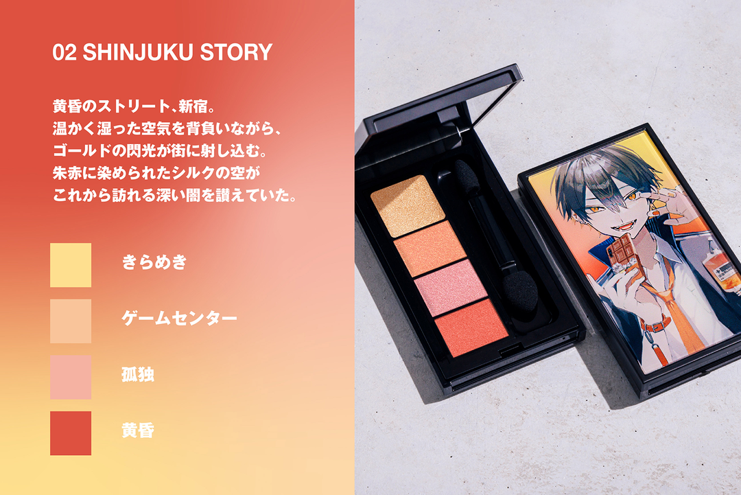 さくしゃ2「新春特別企画」お年玉ガチャキャンペーン – ワンスト