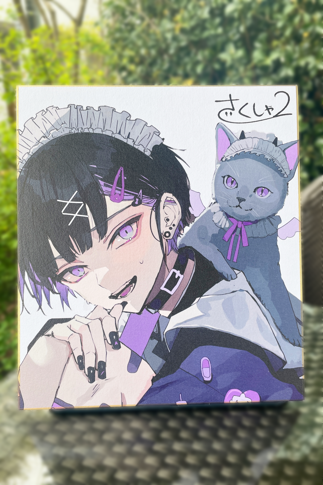 さくしゃ2 色紙　直筆サイン さくしゃ2「直筆サイン入り色紙セット」《ワンスト23'春コレ》