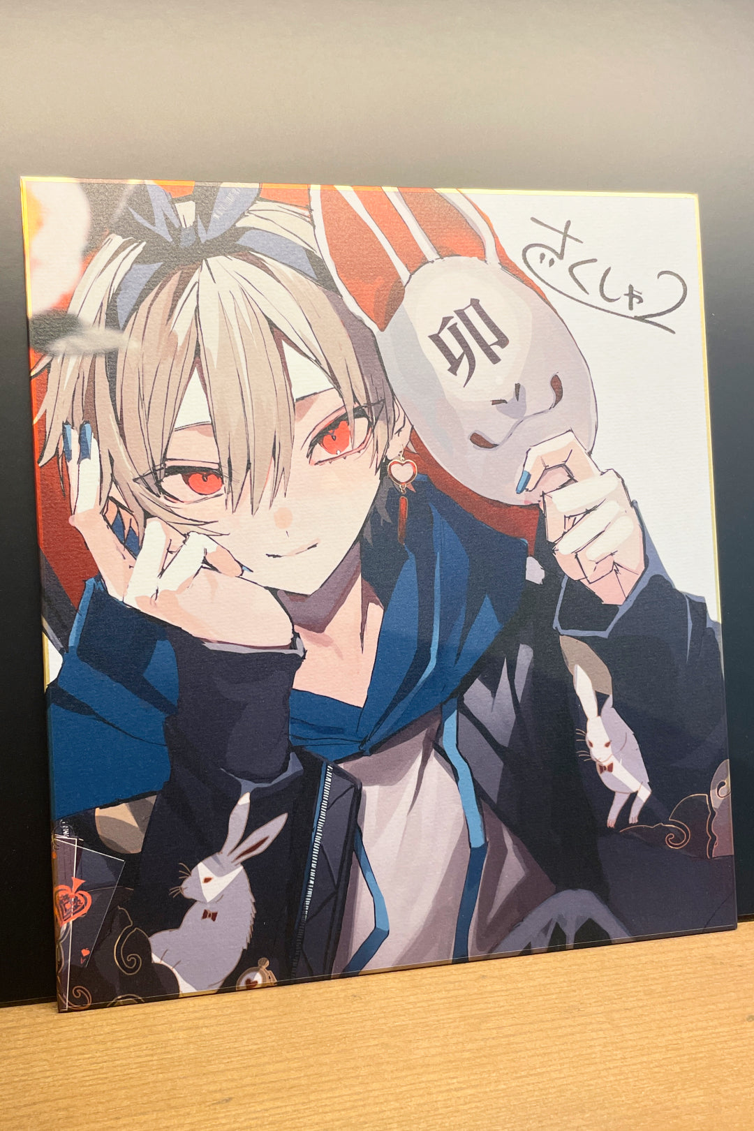 さくしゃ2 アクリルキーホルダー セット さくしゃ2のトレーディング短冊型クリアアクキー