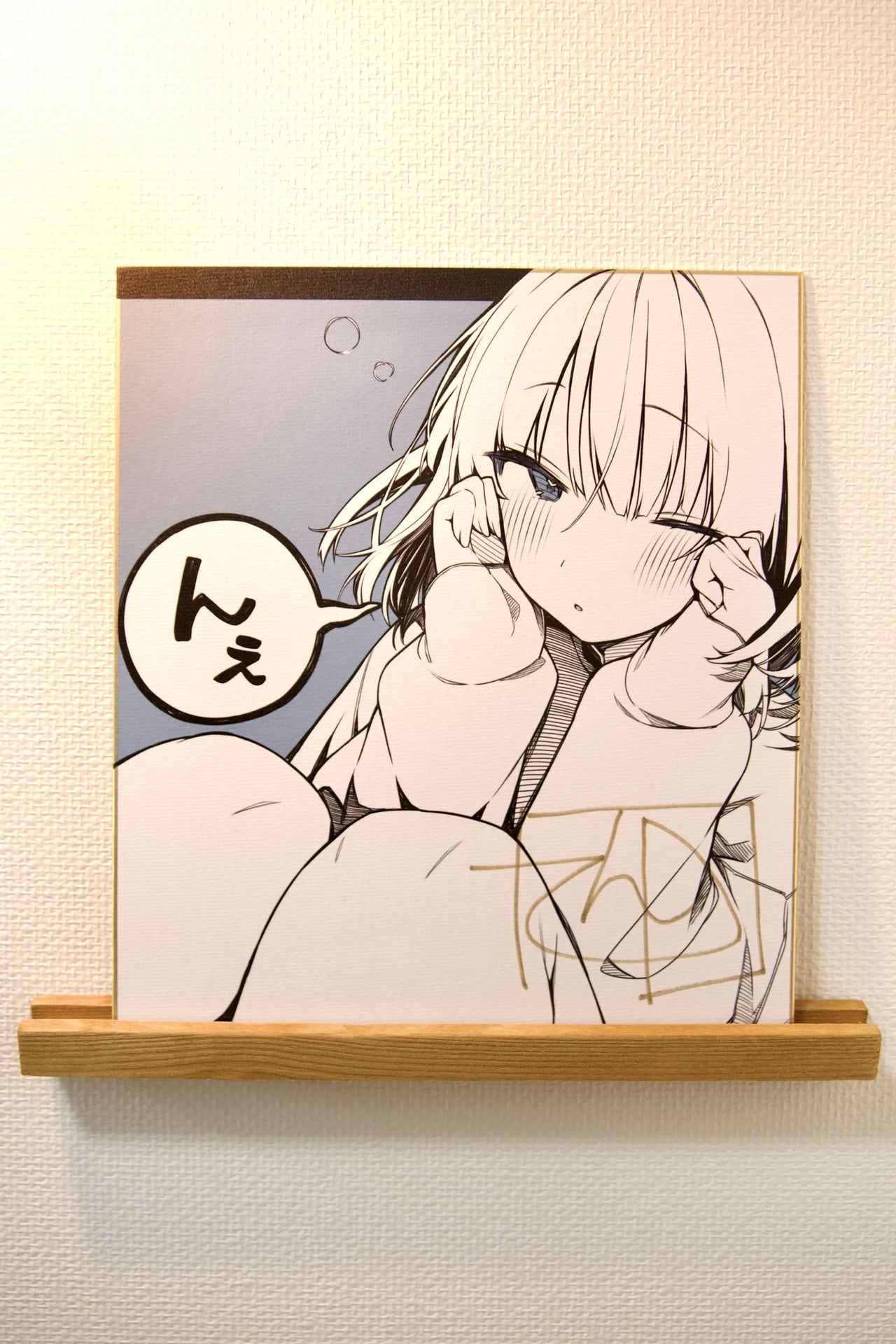 真の点P<br>「直筆色紙付きセット」<br><数量限定10>