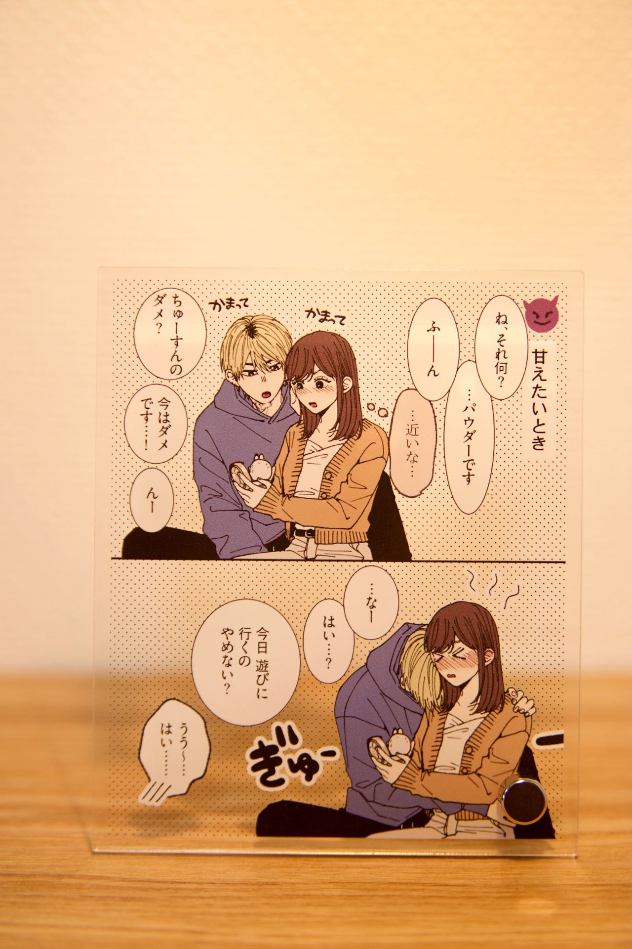 派菜/花田<br>「訳アリ先輩の彼女になりました」<br>卓上アクリルアート